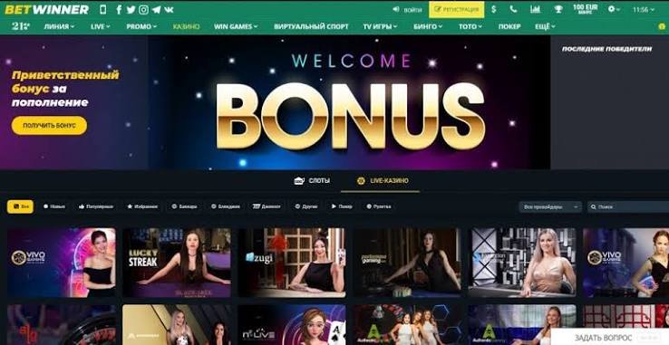 Exploring BetWinner A Comprehensive Guide Exploring BetWinner A Comprehensive Guide