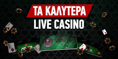 Το Καλύτερο Online Καζίνο Οδηγός για Παίκτες Το Καλύτερο Online Καζίνο Οδηγός για Παίκτες